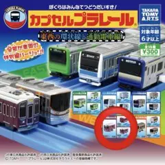 だいこん様 リクエスト 2点 まとめ商品