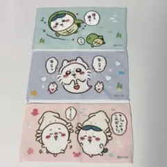 ちいかわ　ミニタオル3枚セット