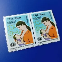 9396 外国切手 ベトナム 1997年 母乳育児 授乳 2枚