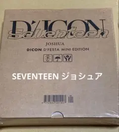 2026年最新】ジョンハン dicon トレカの人気アイテム - メルカリ
