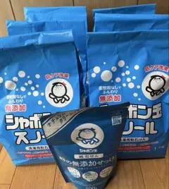 無添加シャボン玉スノール　1.5kg×6袋　200g×1袋　７袋のサムネイル