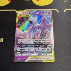 2026年最新】ミュウツー&ミュウGXの人気アイテム - メルカリ