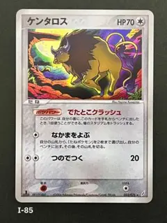 【ケンタロス】【1ed】【状態A】 ★ PCGシリーズ拡張パック きせきの結晶