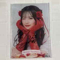 イコラブ 振袖2025 大場花菜 コメ直筆 - メルカリ