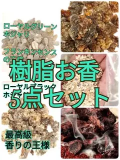 ともよ様 リクエスト 3点 まとめ商品