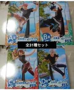 セガ ラッキーくじ 呪術廻戦 SPLASH×BATTLE Re:合計31点