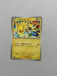 ポケカ ピカチュウ ジムイベント291/SV-Pのサムネイル