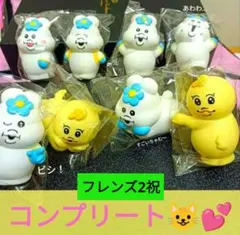 【フレンズ2と合わせて♡】おぱんちゅうさぎ♡んぽちゃむきみまろ　フレンズコンプ