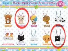 サンエックスユニバース　チャームつきグミ　コリラックマ　モノクロブー