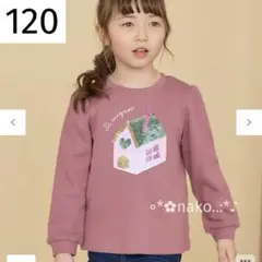 新品 120 anyFAM ミラクルスパンコール トレーナー ピンク