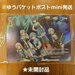 2026年最新】mygo ヴァイスシュヴァルツの人気アイテム - メルカリ