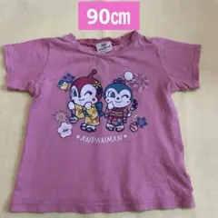 アンパンマン Tシャツ ピンク 90cm 女の子 ドキンちゃんコキンちゃん夏服