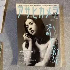 Item thumbnail for item 770d231e-da84-45b8-82bb-98d70d71e7b2