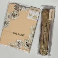 ポール&ジョー PAUL&JOE ランチバッグ カトラリーセット お弁当