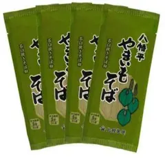 岩手 北舘製麺 八幡平やまいもそば ２００g × ４袋 石臼挽きそば粉使用 乾麺のサムネイル