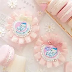 ふわふわチュール♡マタニティロゼット キーホルダー 両面 マタニティマーク