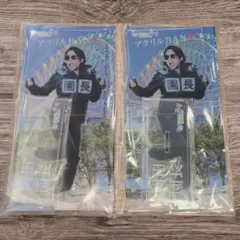 2026年最新】岡田准一 アクスタの人気アイテム - メルカリ