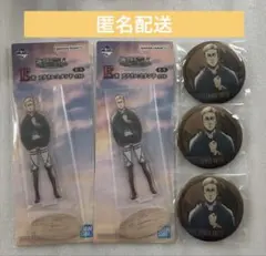 進撃の巨人　一番くじ　エルヴィン　アクリルスタンド　缶バッジ　セット