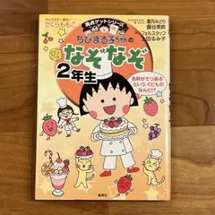 Item thumbnail for item a7c9331f-4a31-45e8-a916-5d41436d26af