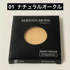 【新品未使用】SERIOUS MODE ファンデーション SERIOUS MODEのコスメ・化粧品のクチコミを人気順で紹介 | LIPS