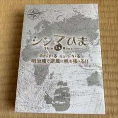 ​【完全未開封】WHERE IS SILAS? シラス作品集★シュリンク付★希少 完全未開封】WHERE IS SILAS? シラス作品集☆シュリンク付☆希少