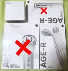 【オノコ様専用】メディキューブ AGE-R 美容機器 EMSショット