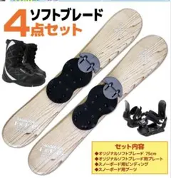 2026年最新】perle スノーボードの人気アイテム - メルカリ