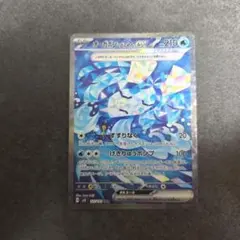 オーガポン いどのめんex SAR スカーレット&バイオレット 拡張パック 変…