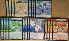 看護妖精ヴェヌアック メルクリラス サートゥルジョー マルスブジン ユピブッカ