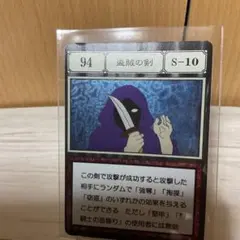 ハンターハンターグリードアイランドカードきまぐれ魔神 - メルカリ