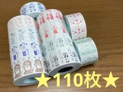 2026年最新】yukiの紙もの工房の人気アイテム - メルカリ