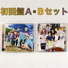 【初回盤A・Bセット】ジャニーズWEST『人生は素晴らしい』　s2244w