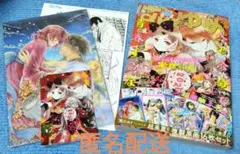 ●匿名配送● 花とゆめ　2026年1号　付録付き アニメイト特典付き