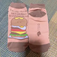 ちーちゃん様 リクエスト 2点 まとめ商品