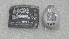 たまごっち シャカシャカアクリルチャーム くちぱっち 白