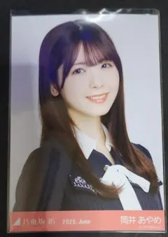 たなゆう様 リクエスト 2点 まとめ商品