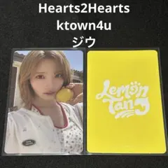Lemon Tang H2H アルバム 封入 カルメン トレカ セット - メルカリ