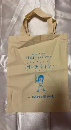 あいみょん サーチライト トートバッグ
