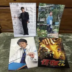 嵐ARASHI大野智◆クリアファイル4枚セット◆3枚未使用