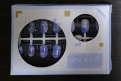 タカラトミー ネイルチップ ブルー系