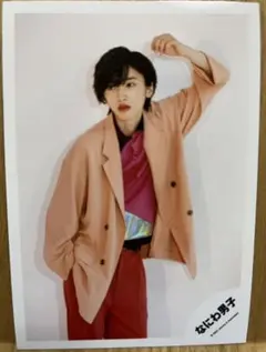 419 なにわ男子 アルバム　1st Love 公式写真 道枝駿佑