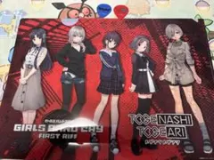 ガールズバンドクライ EDステッカーセットコレクション - メルカリ