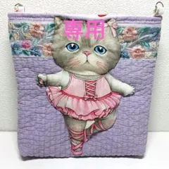 コヤンイサムチョン　ハンドメイド　サコッシュ　4点おまとめ