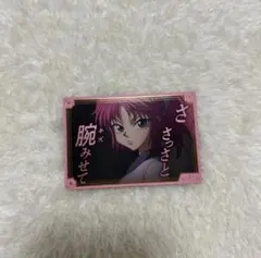 HUNTERXHUNTER 銀だこ マチ コラボ カード