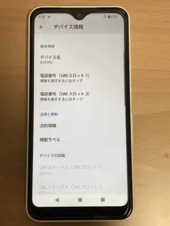 arrows we A101FC デュアルSIM スマートフォン おまけ付き