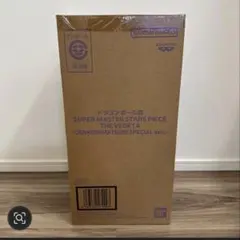 ゲンキダマツリ SMSP ベジータ THE VEGETA 新品未開封