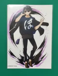 【美品✨️】ドズル社 ぼんじゅうる ブロマイド