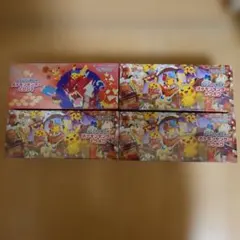未開封 シュリンク付き ポケモンセンターフクオカ スペシャルBOX 3BOX