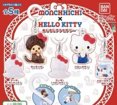 モンチッチ×ハローキティめじるしアクセサリー☆