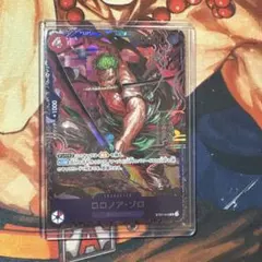 ロロノア・ゾロ フラシ景品